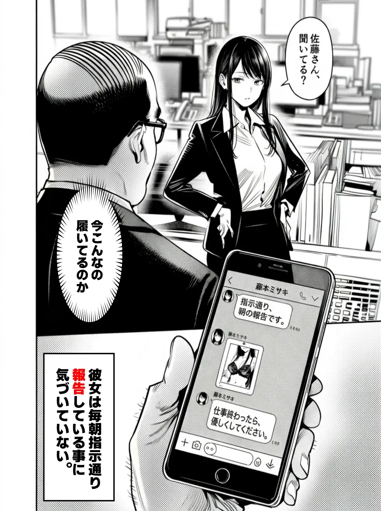 Image #297
