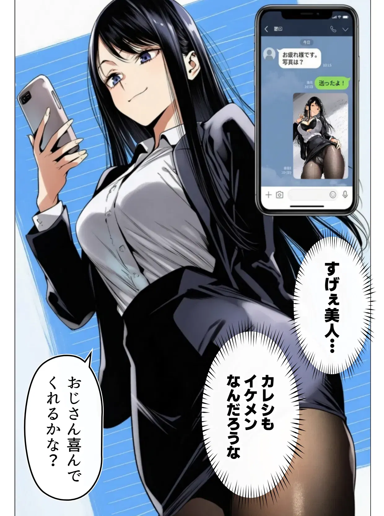 Image #298
