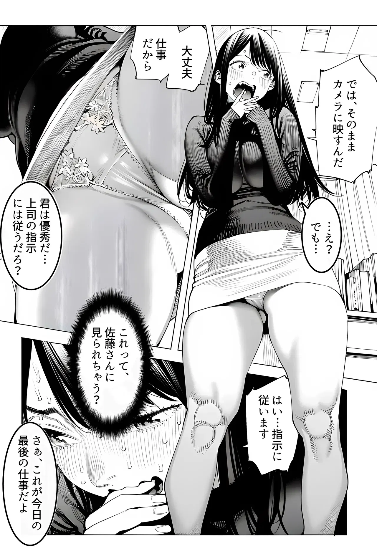 Image #31