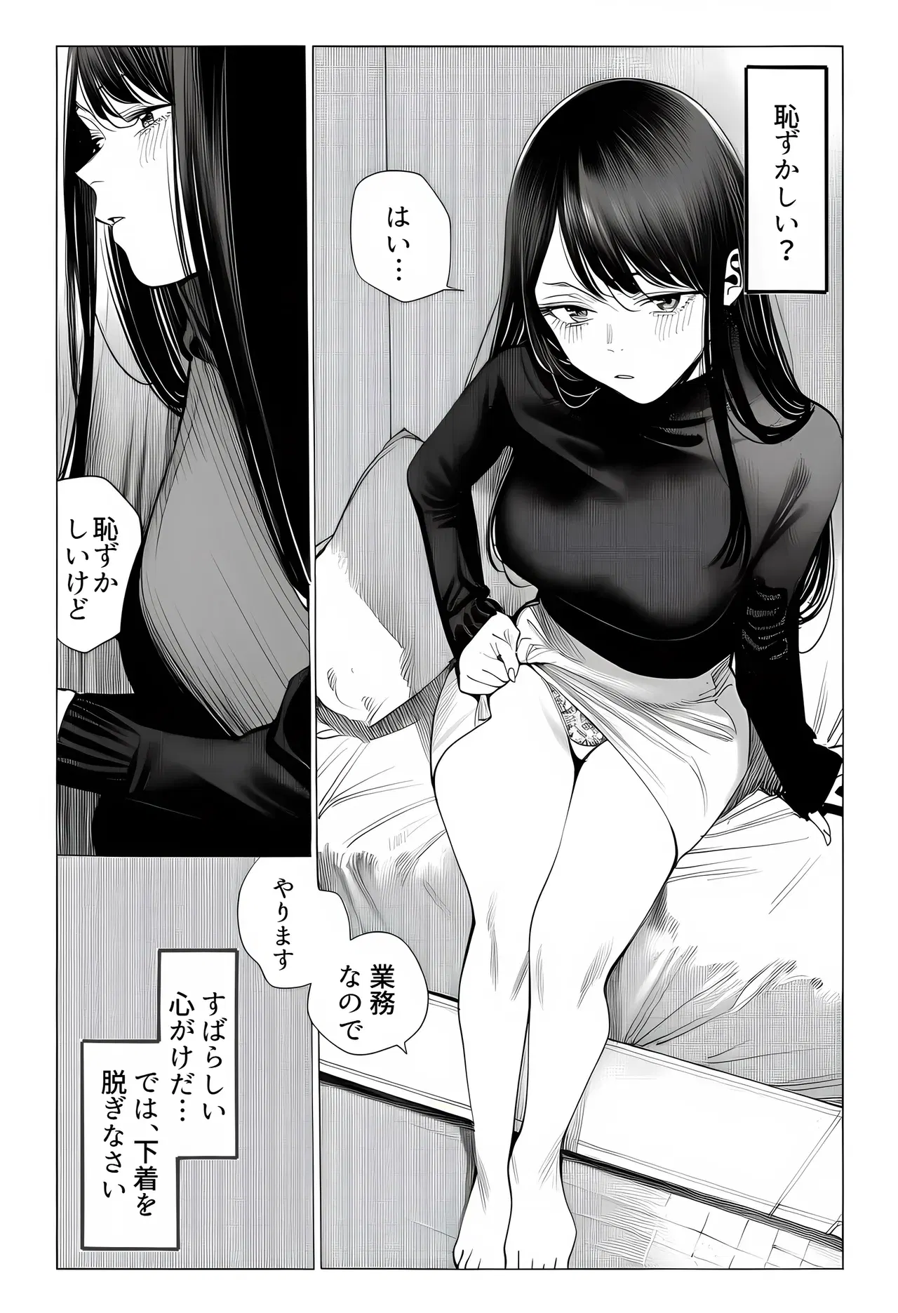 Image #33