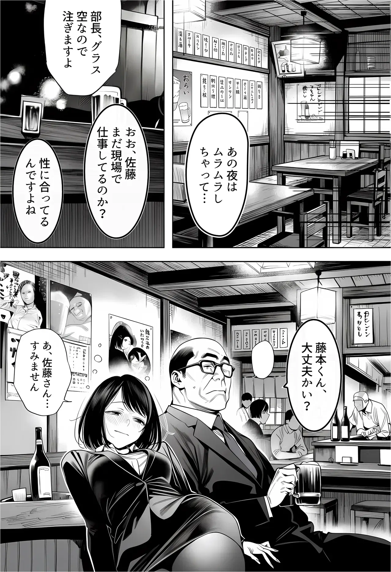 Image #39