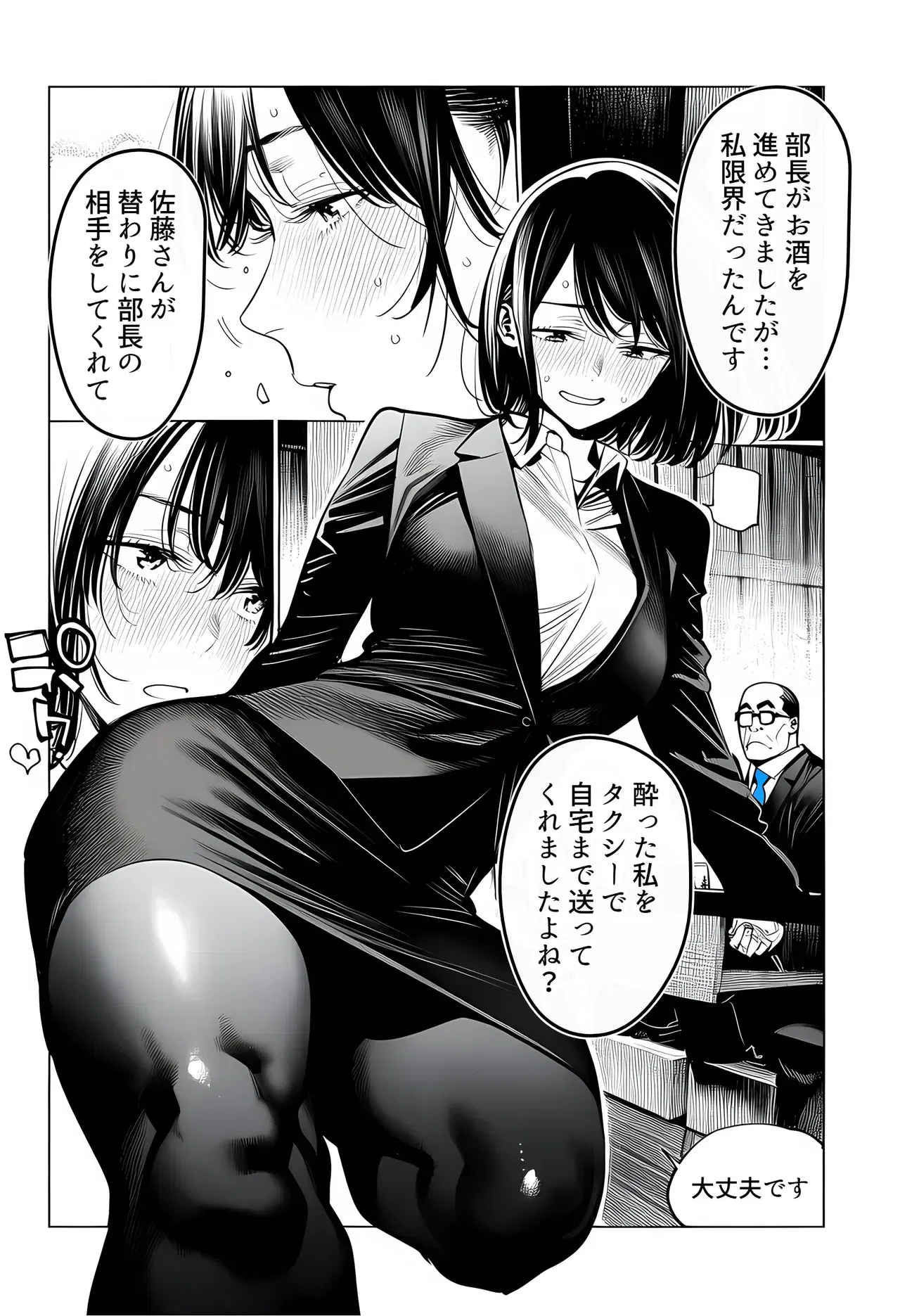 Image #40