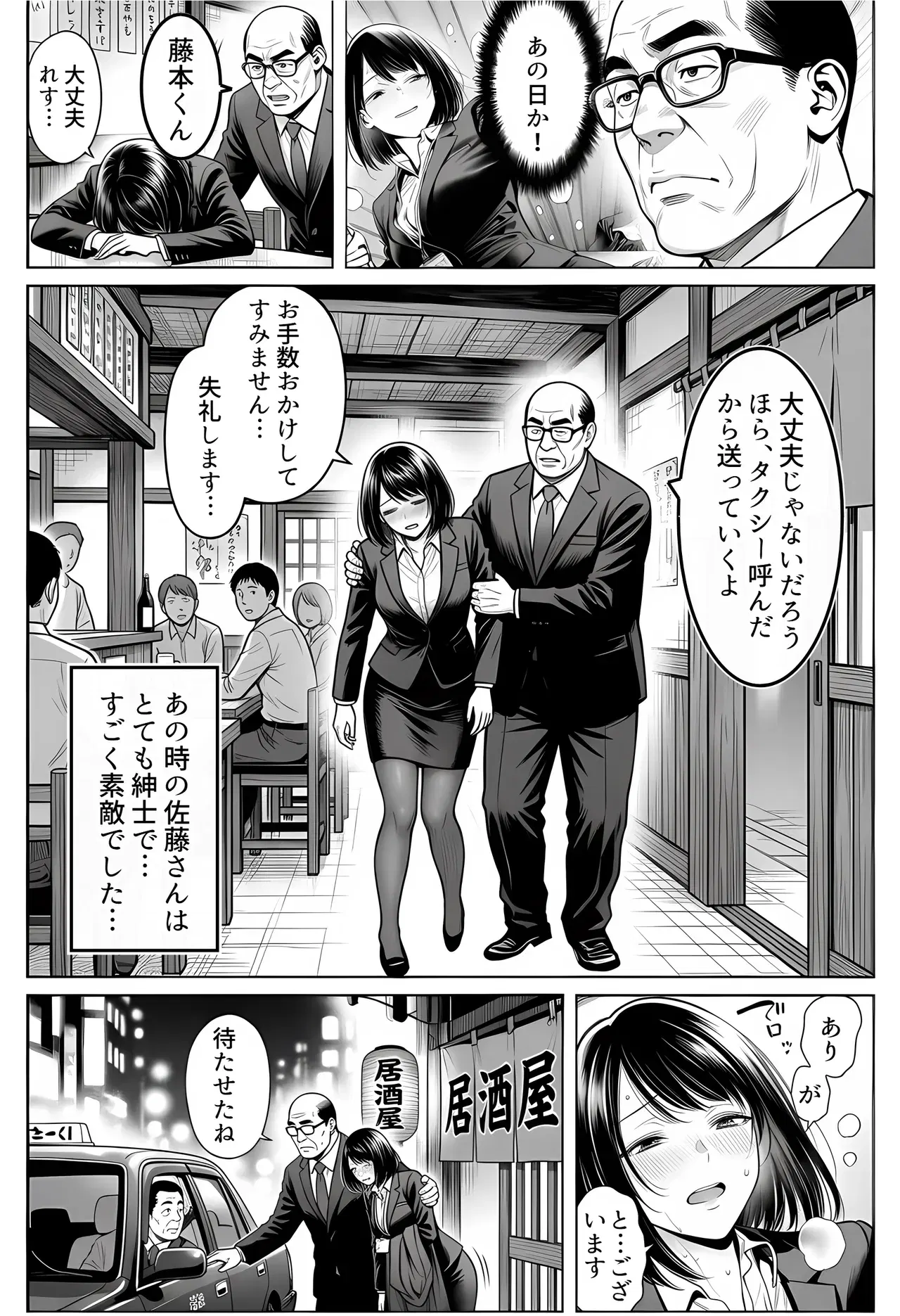 Image #41