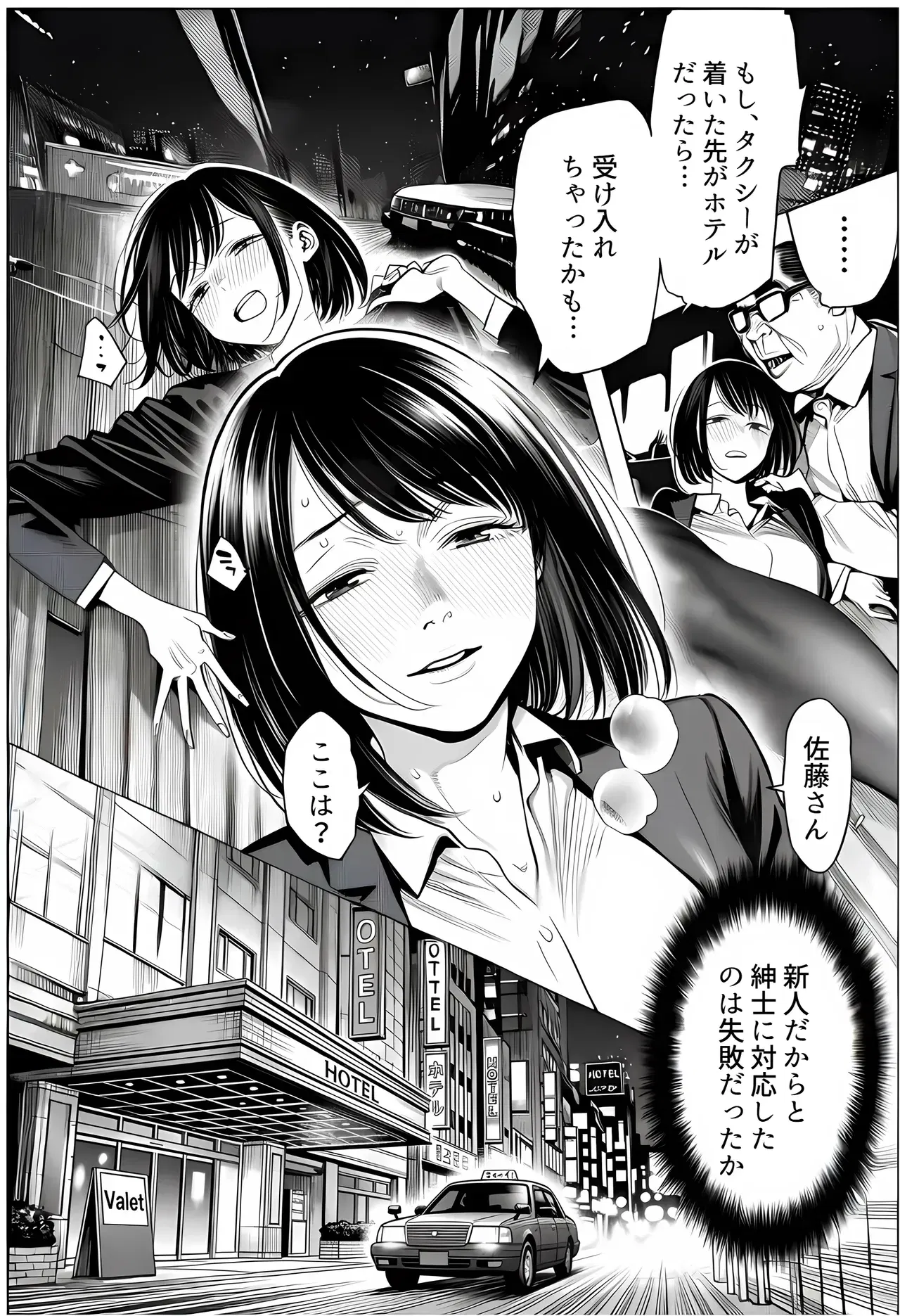 Image #42
