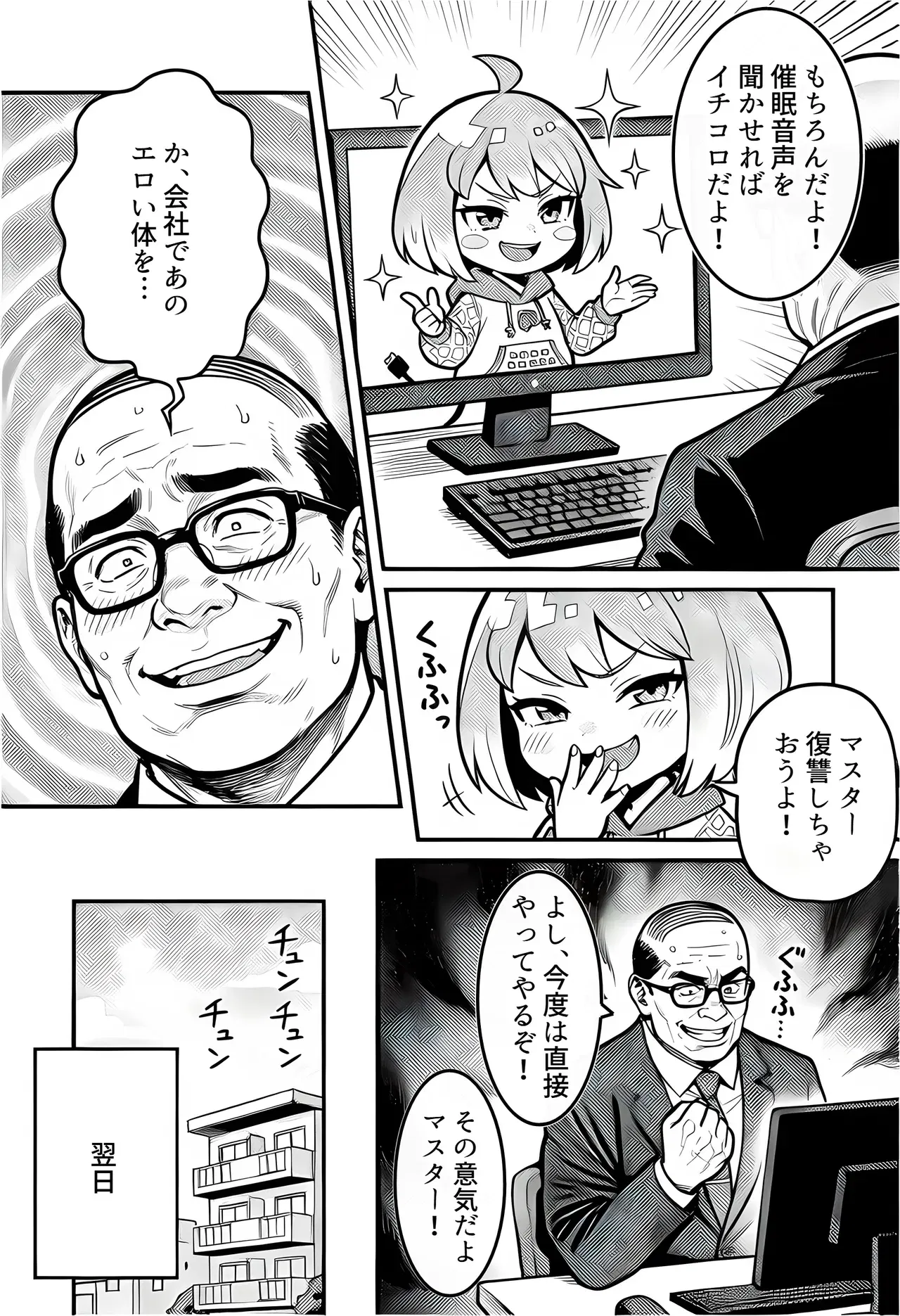 Image #63