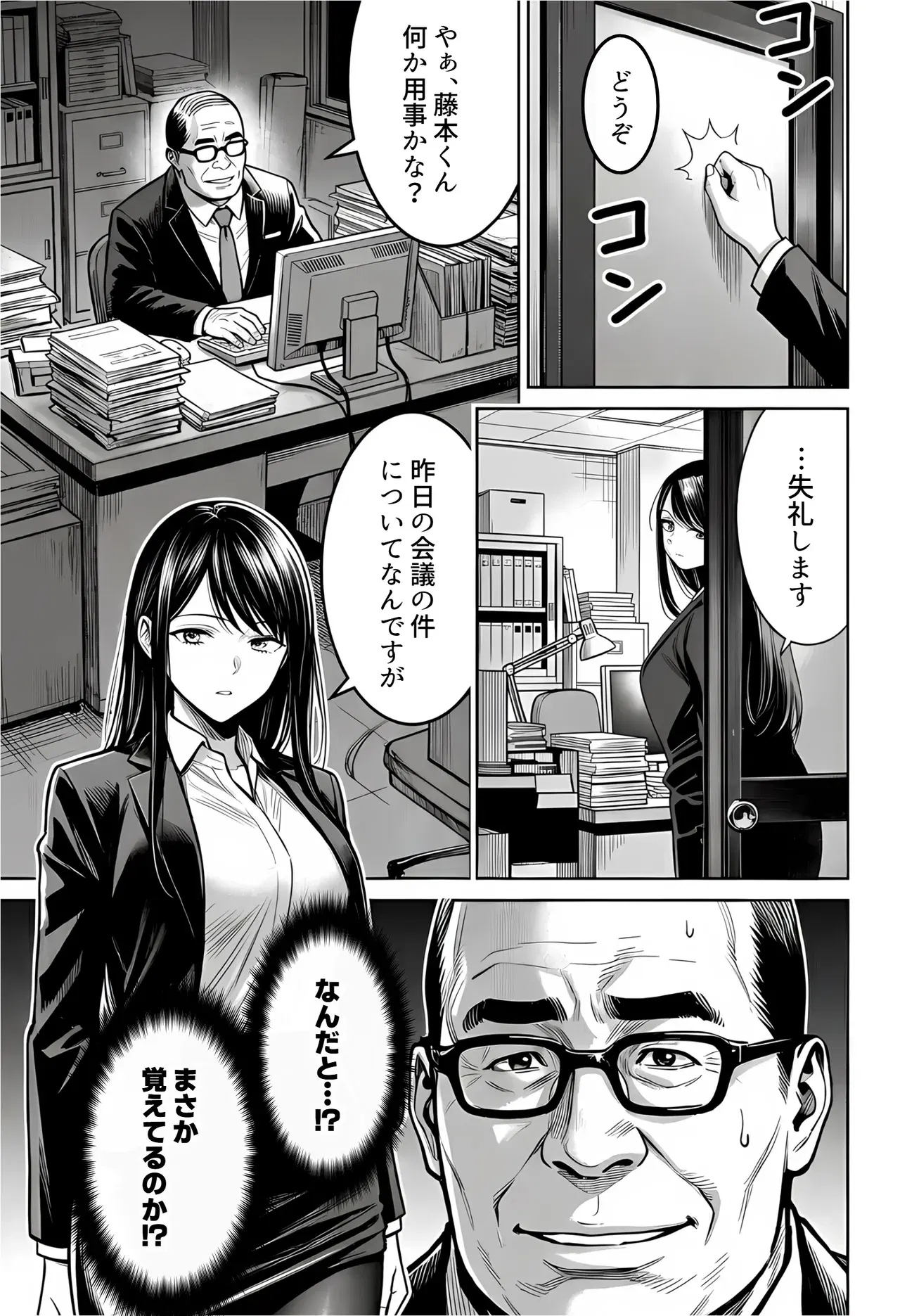 Image #64