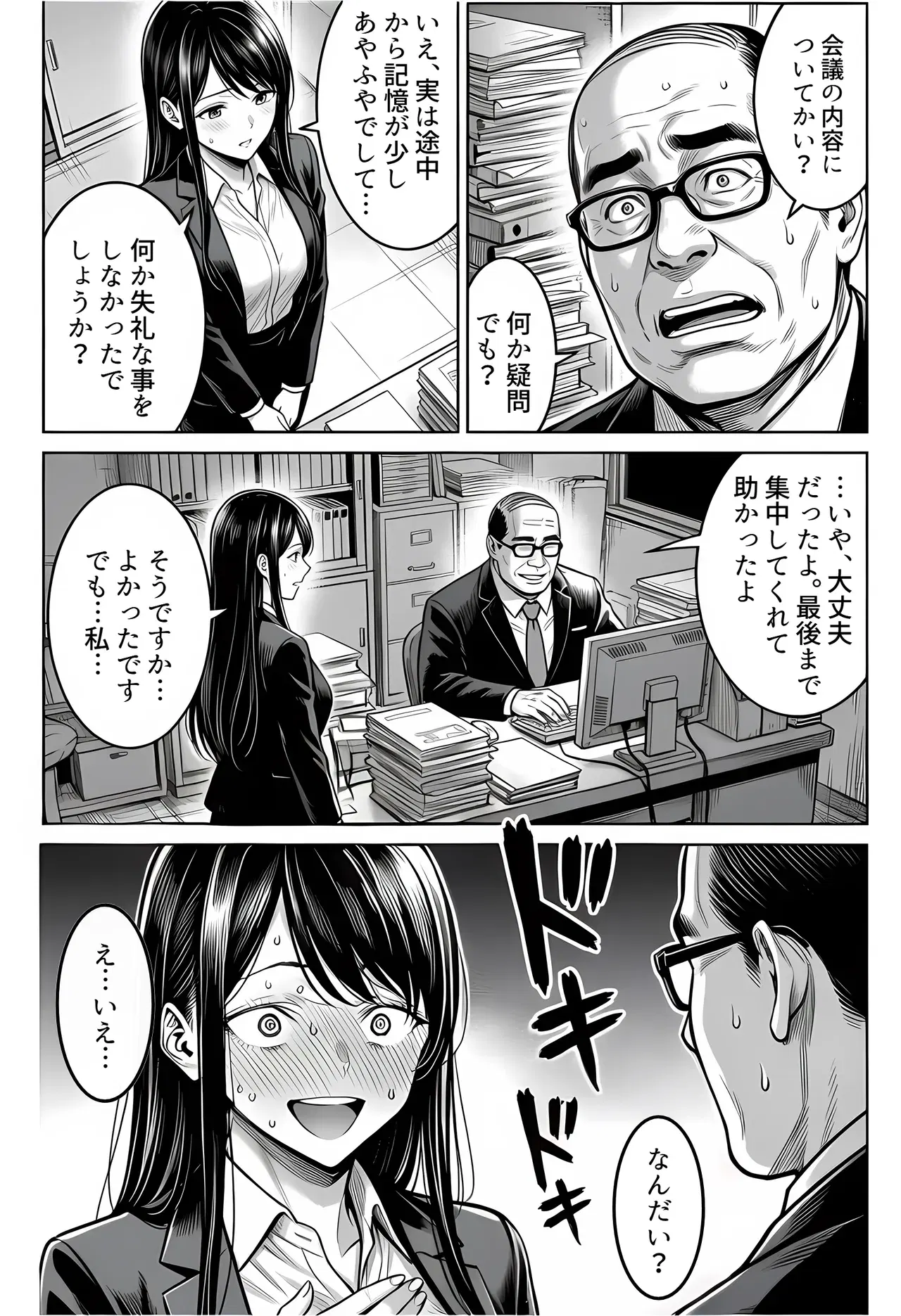 Image #65