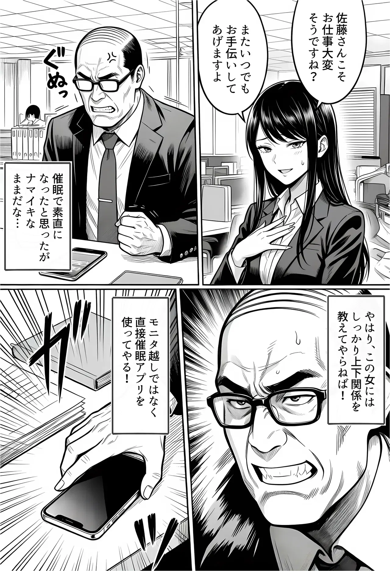 Image #67