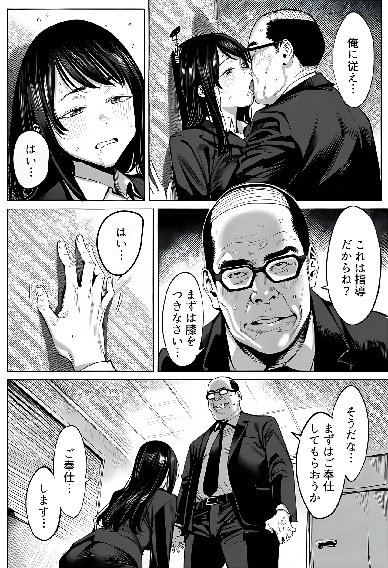 Image #72