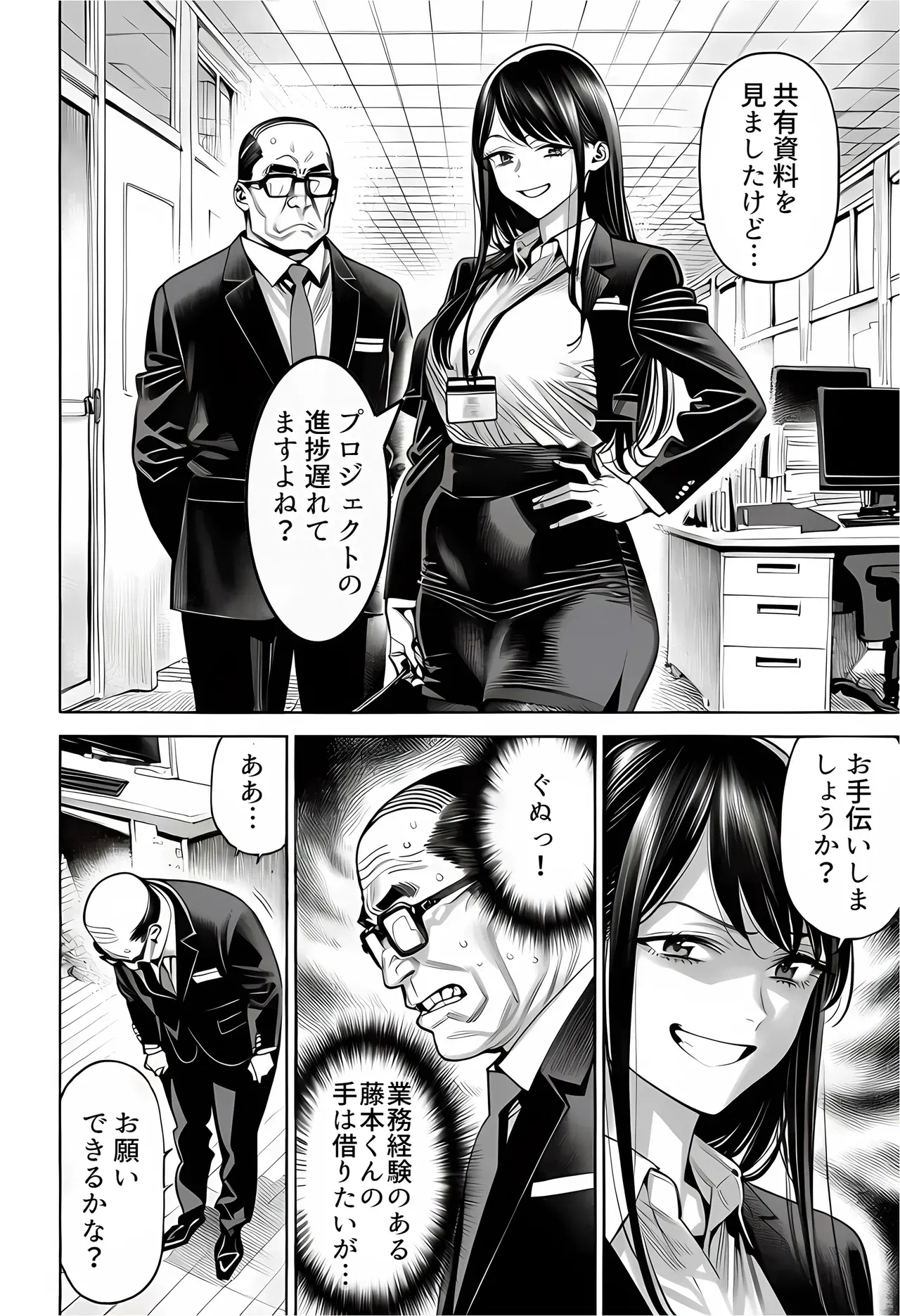 Image #8