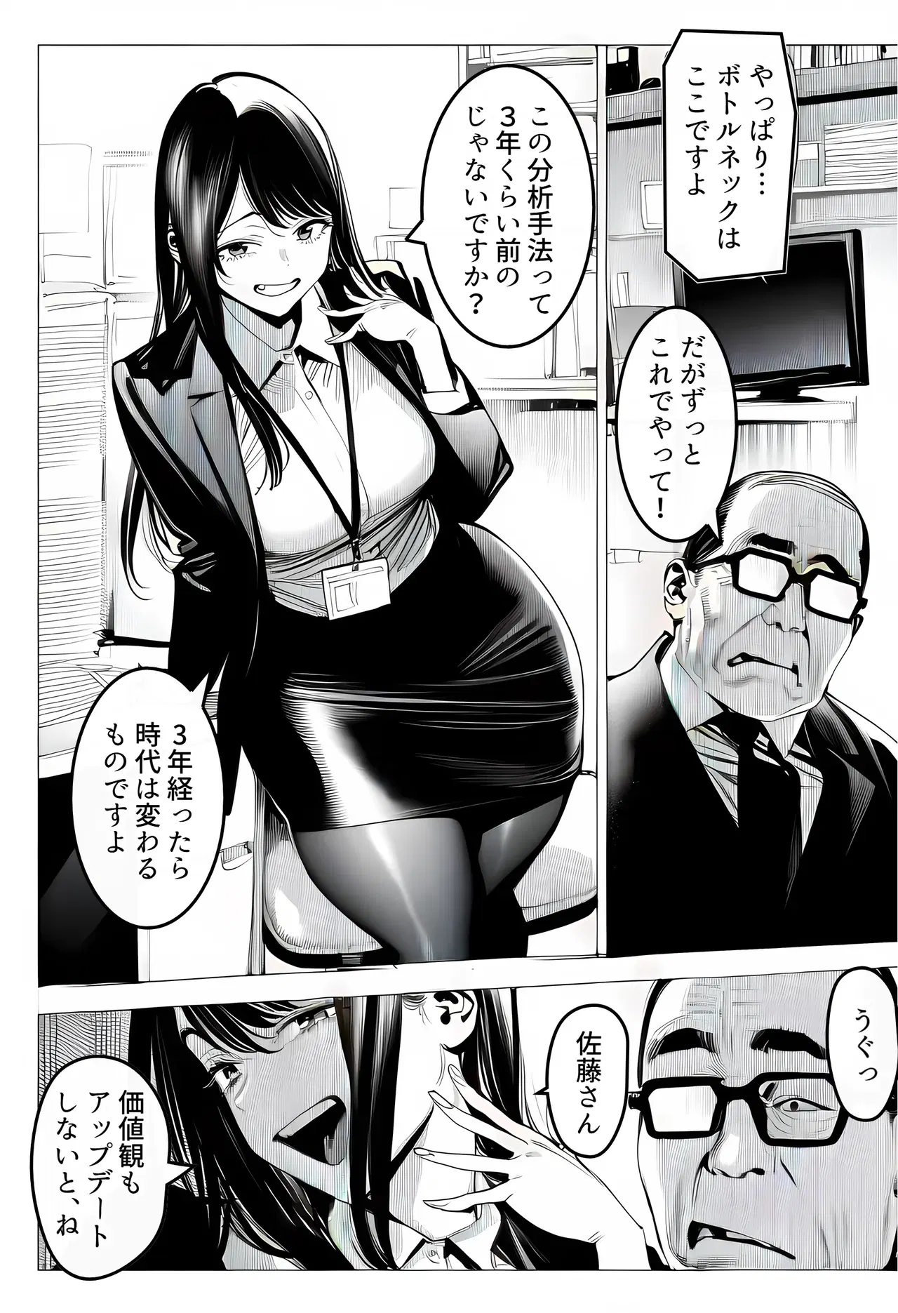 Image #9