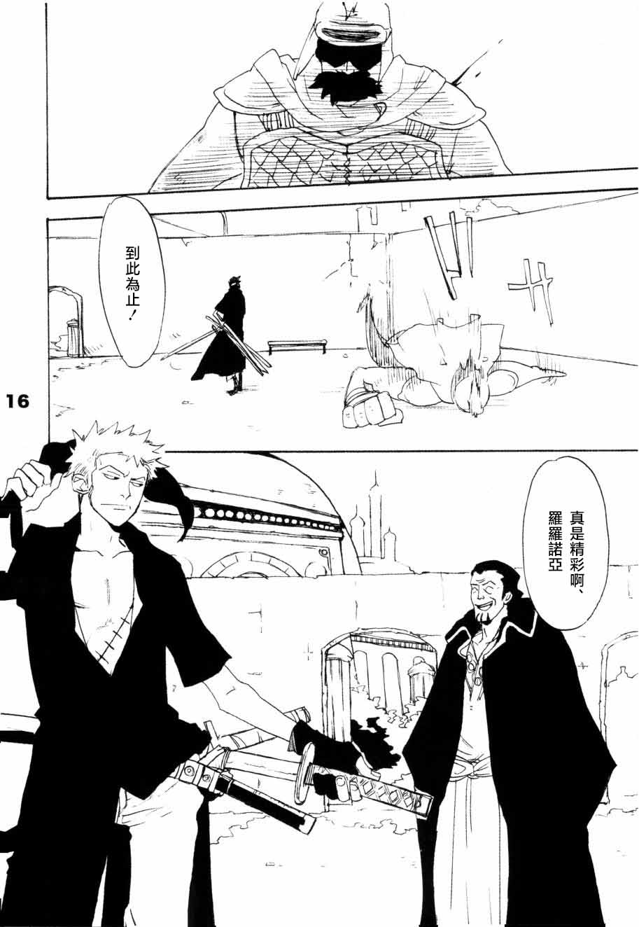 Image #11
