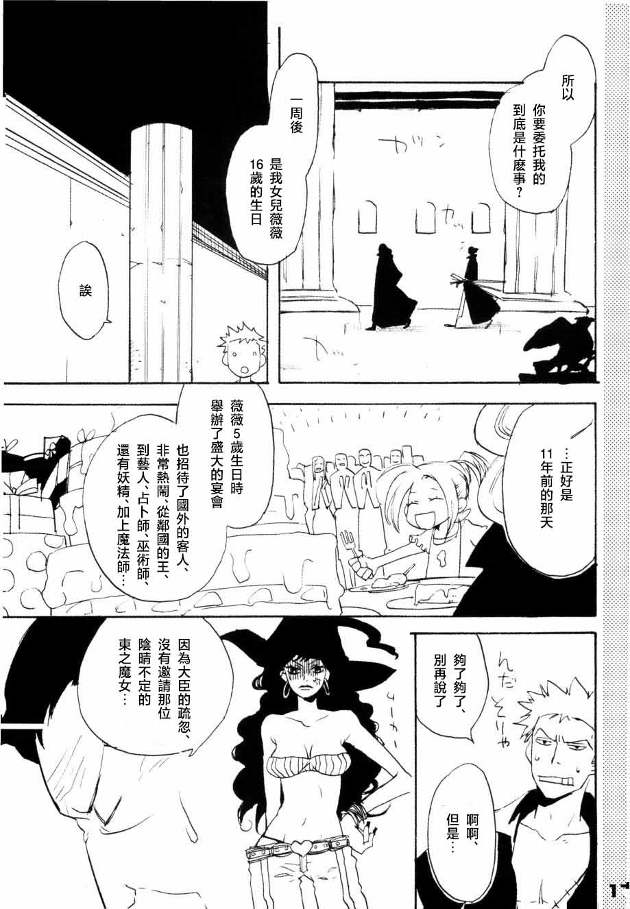 Image #12