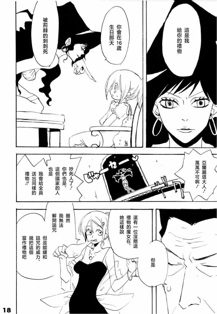 Image #13