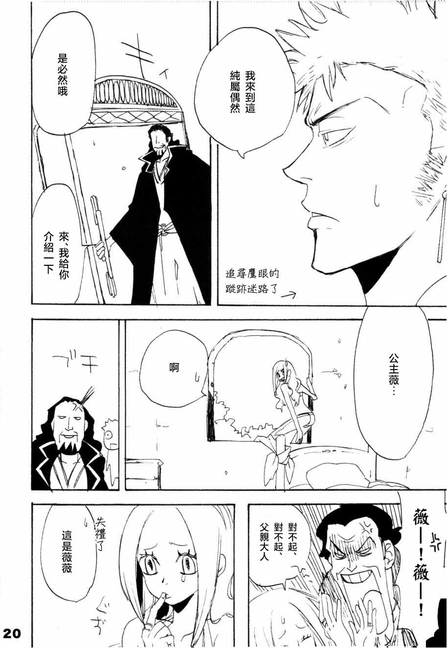 Image #15