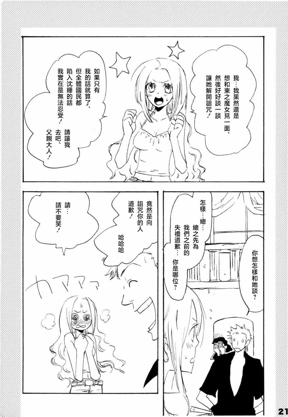 Image #16
