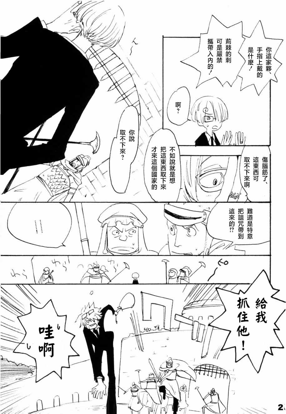 Image #20