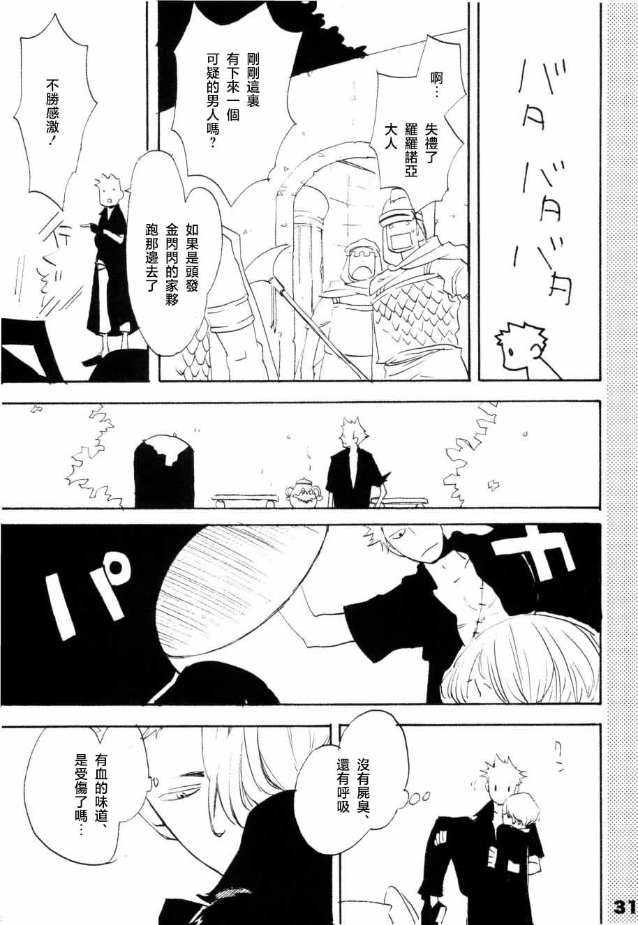 Image #26