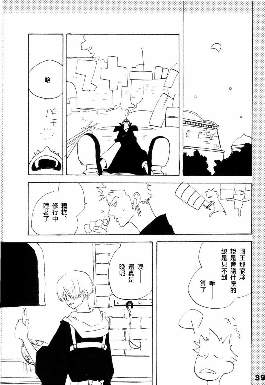 Image #34
