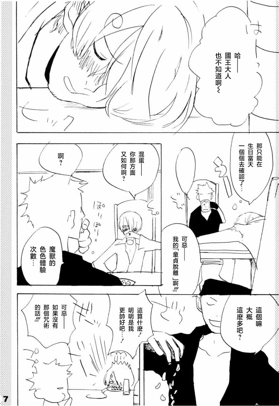 Image #41