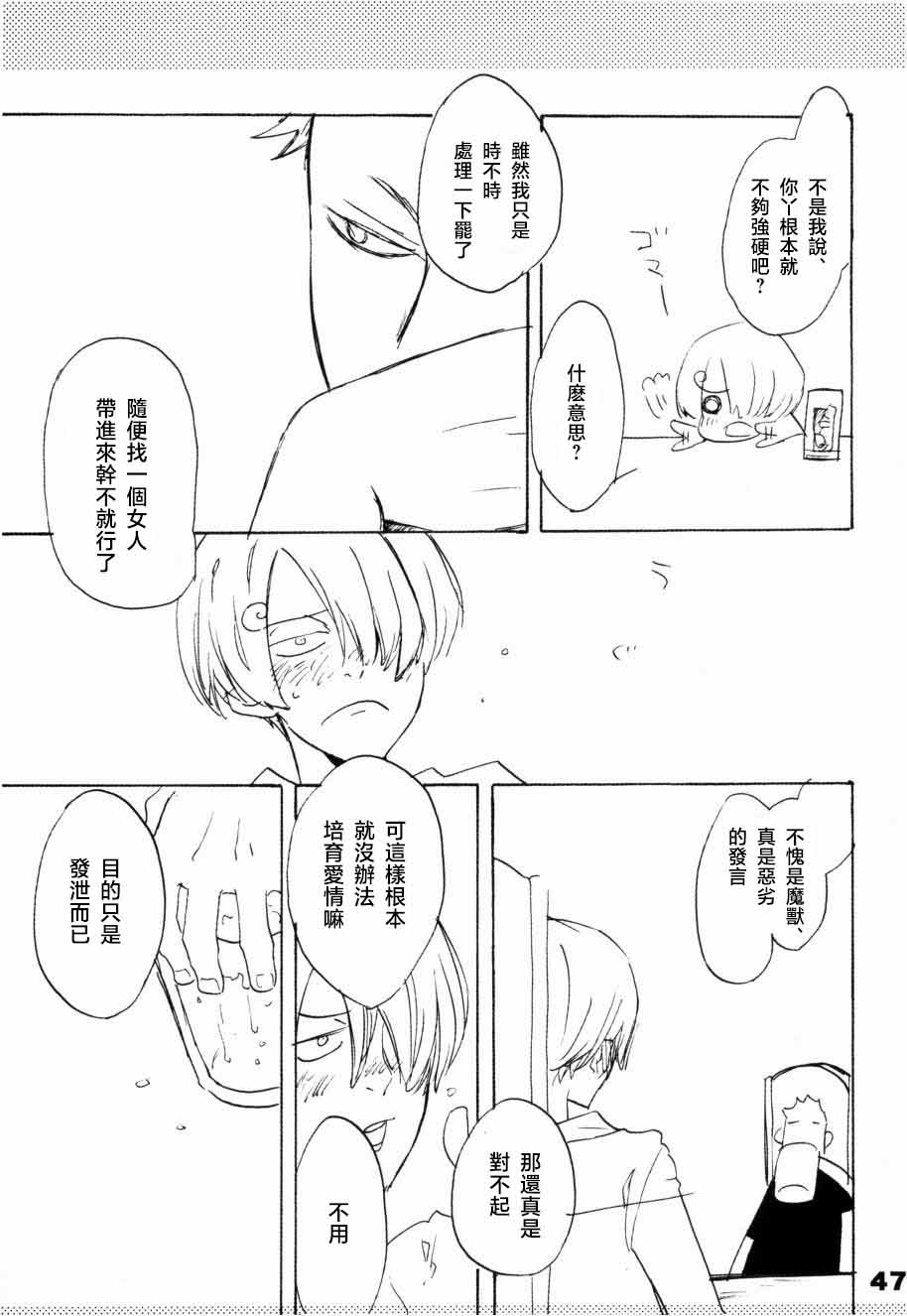 Image #42
