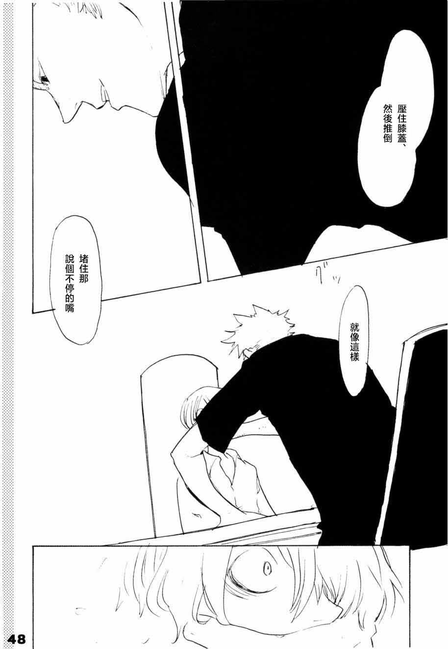 Image #43