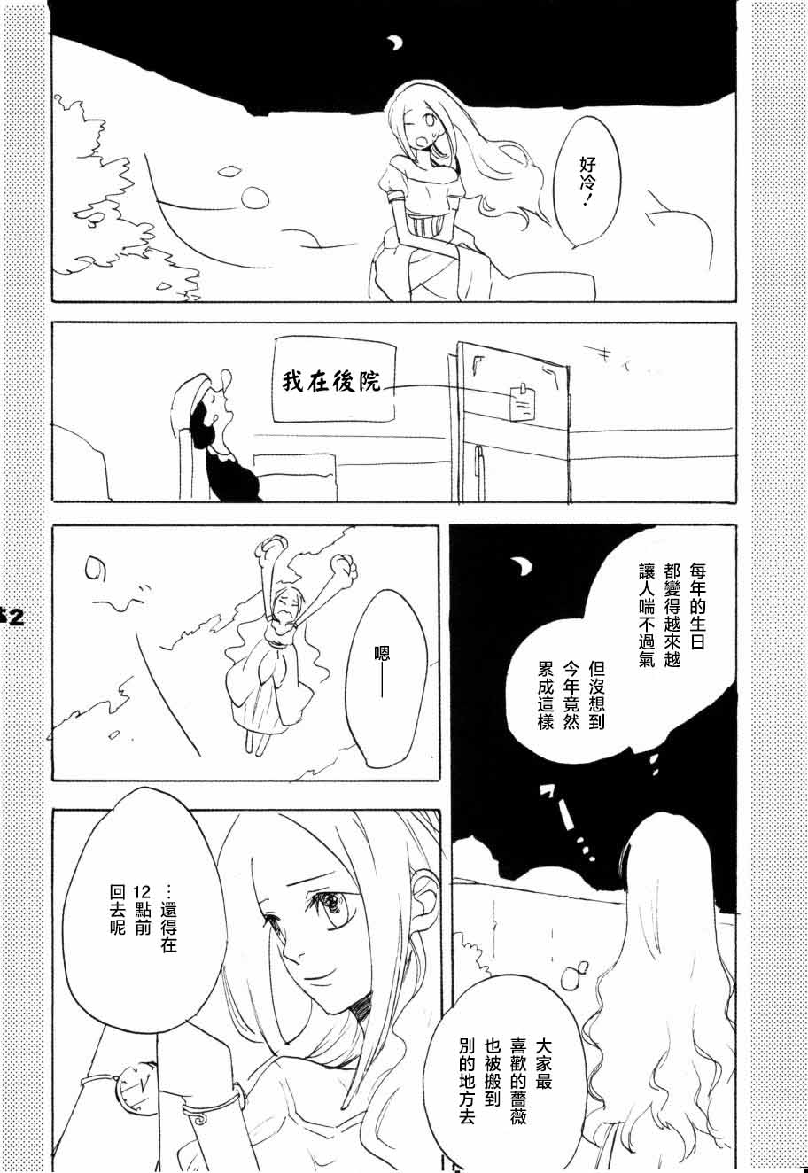 Image #47