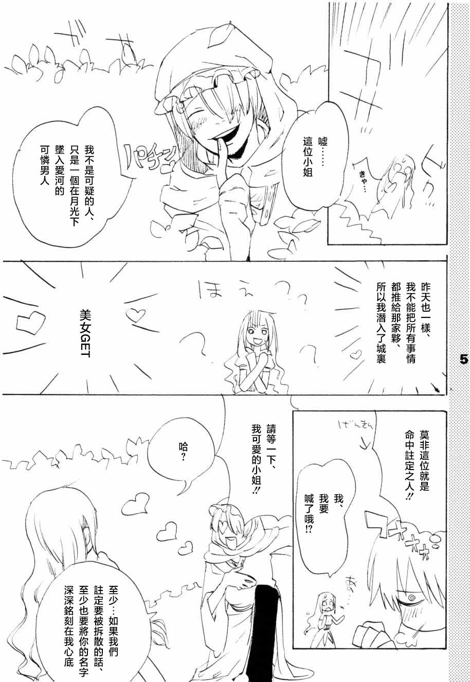 Image #48
