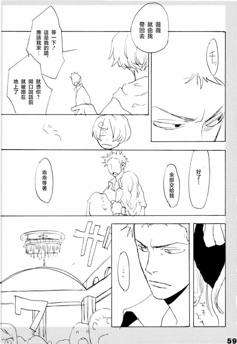 Image #54