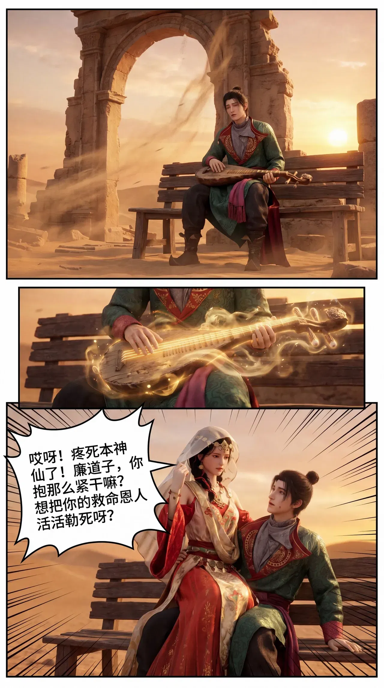 Image #3