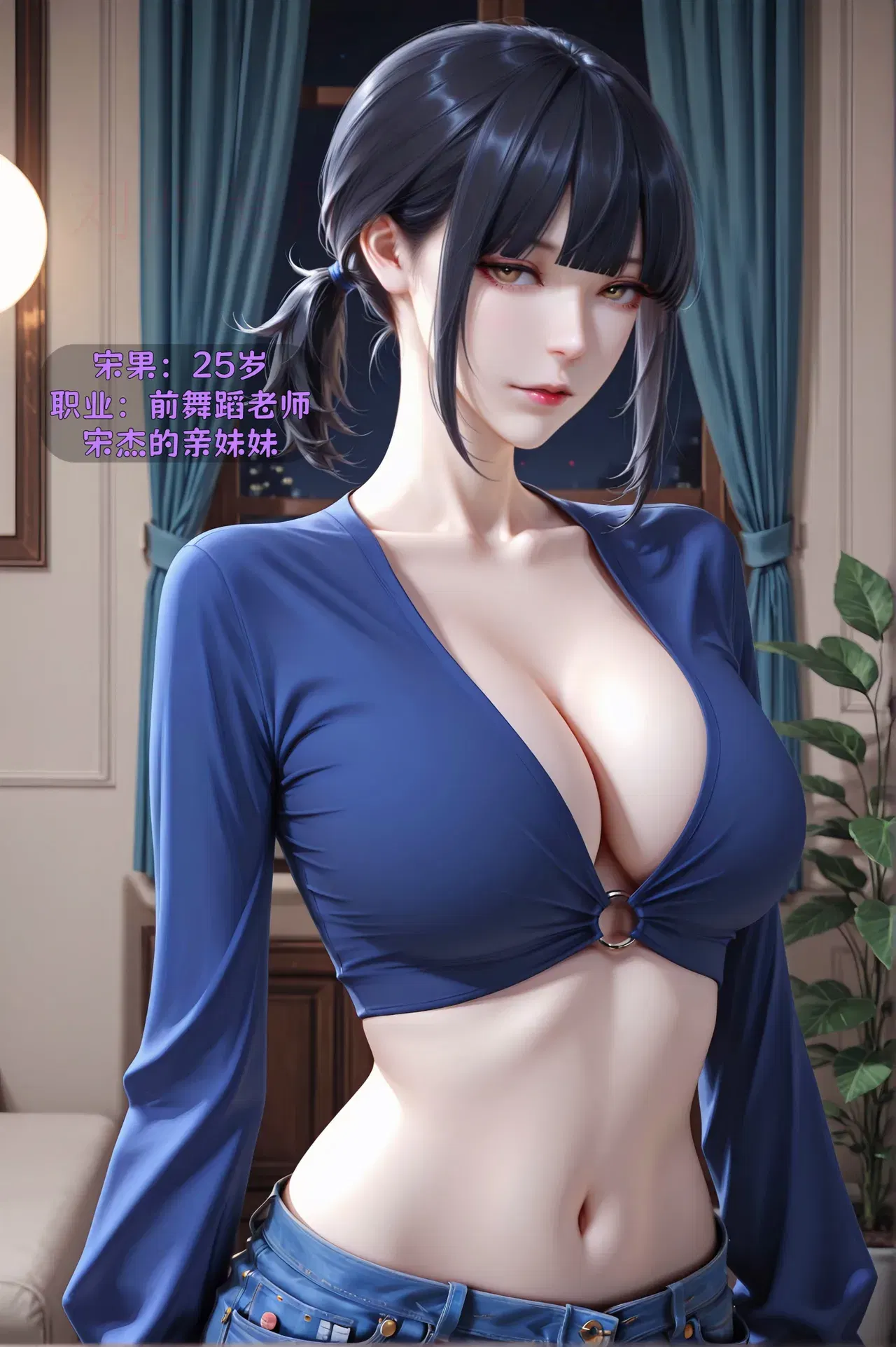 Image #6