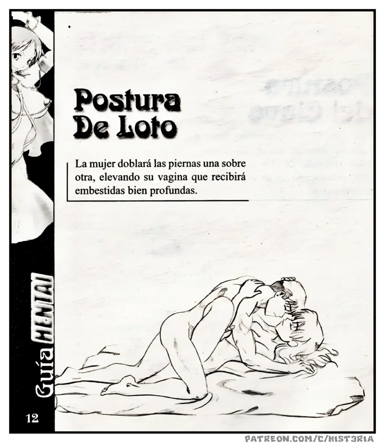 Image #12