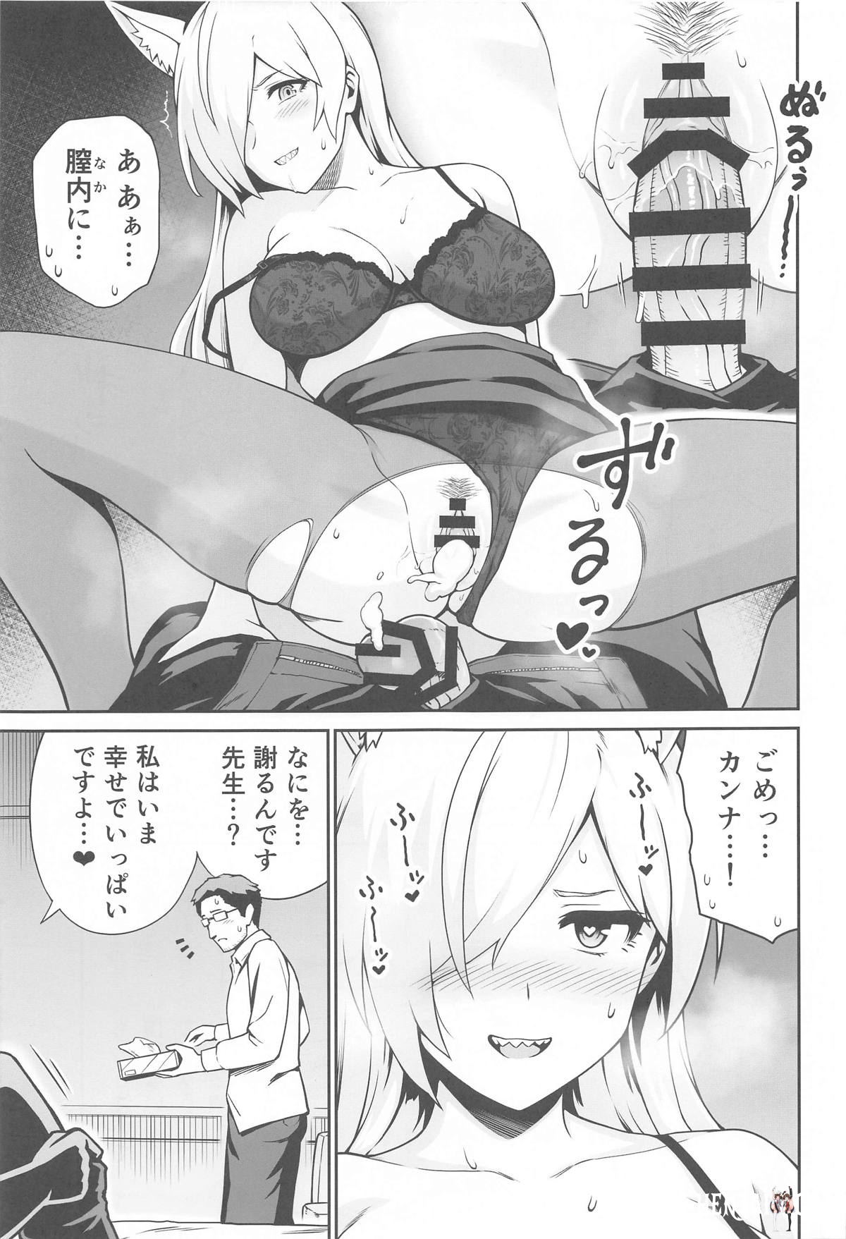 Image #12