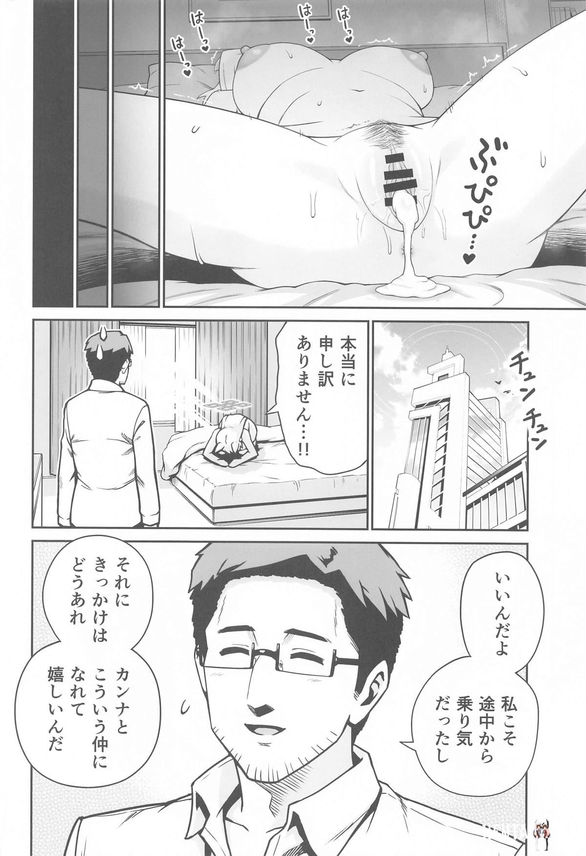 Image #19