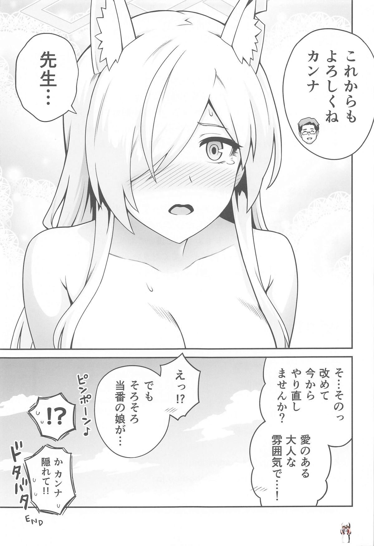 Image #20