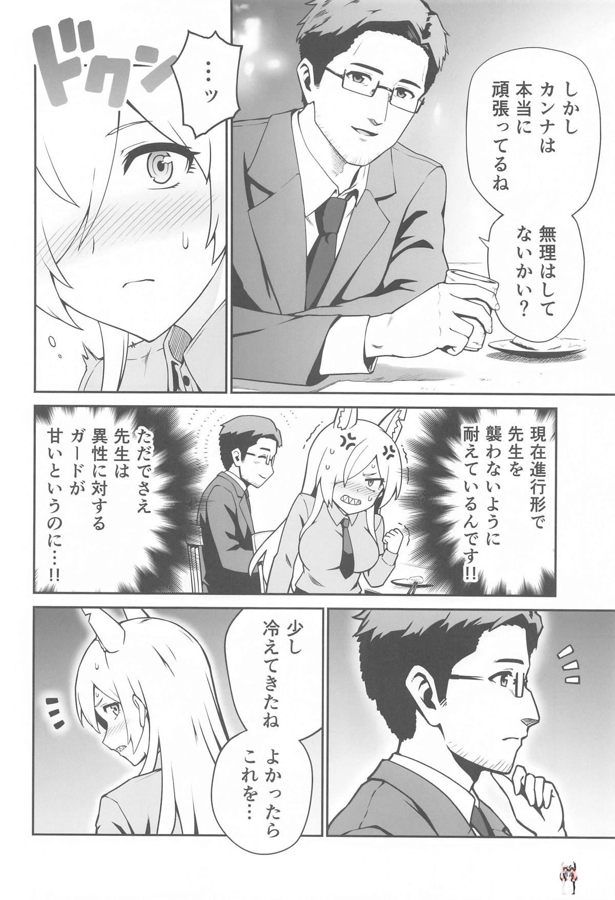 Image #5