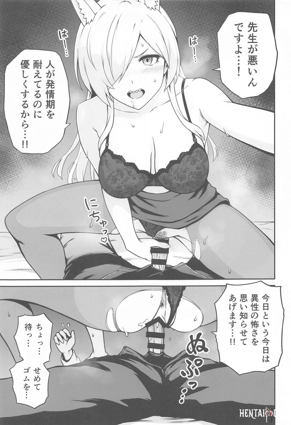 Image #8