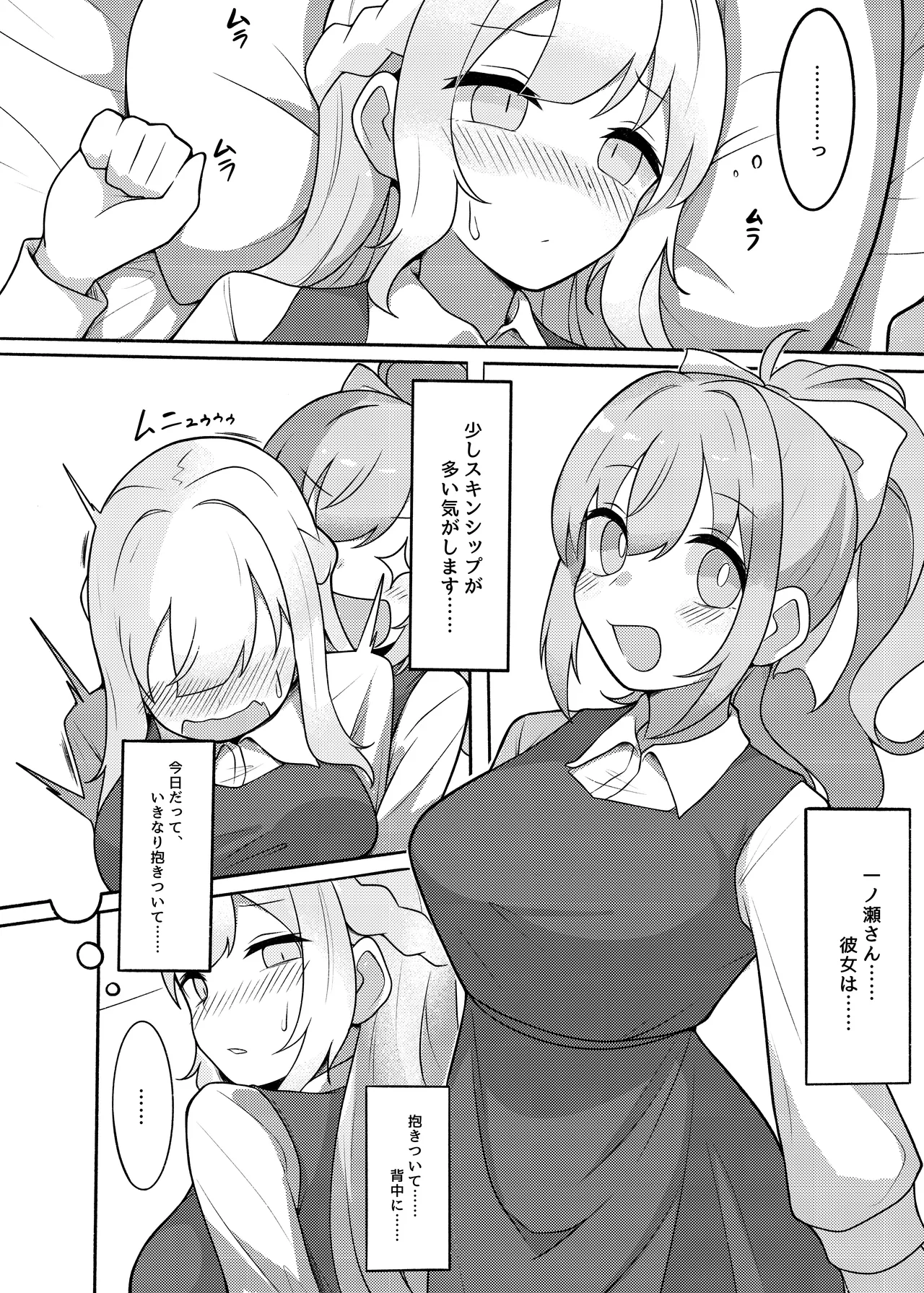 Image #10