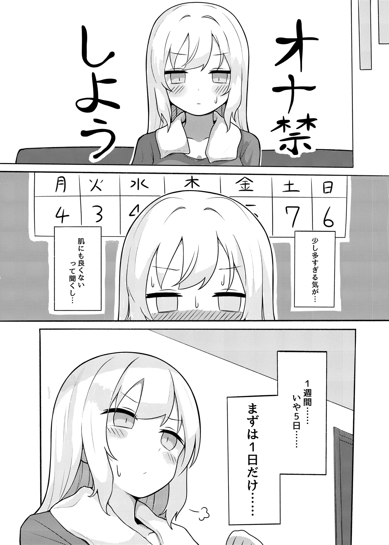 Image #15