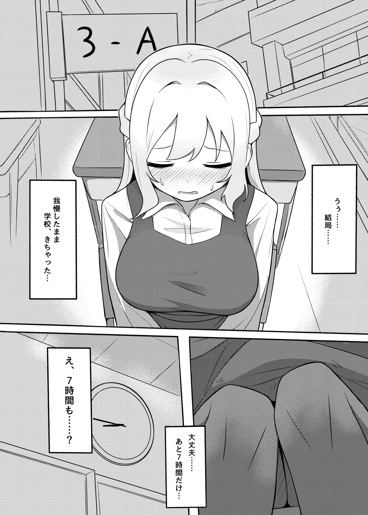 Image #18