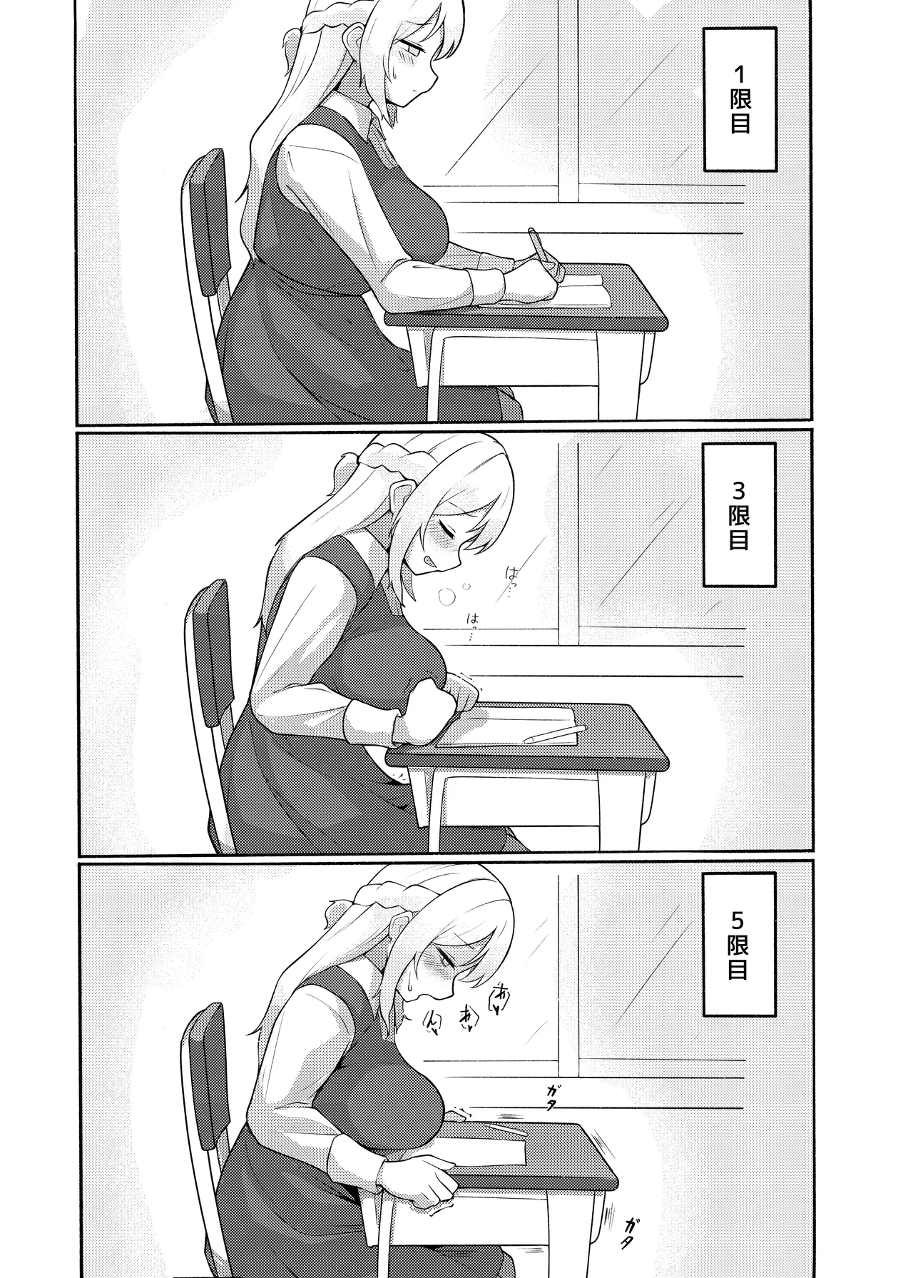 Image #19