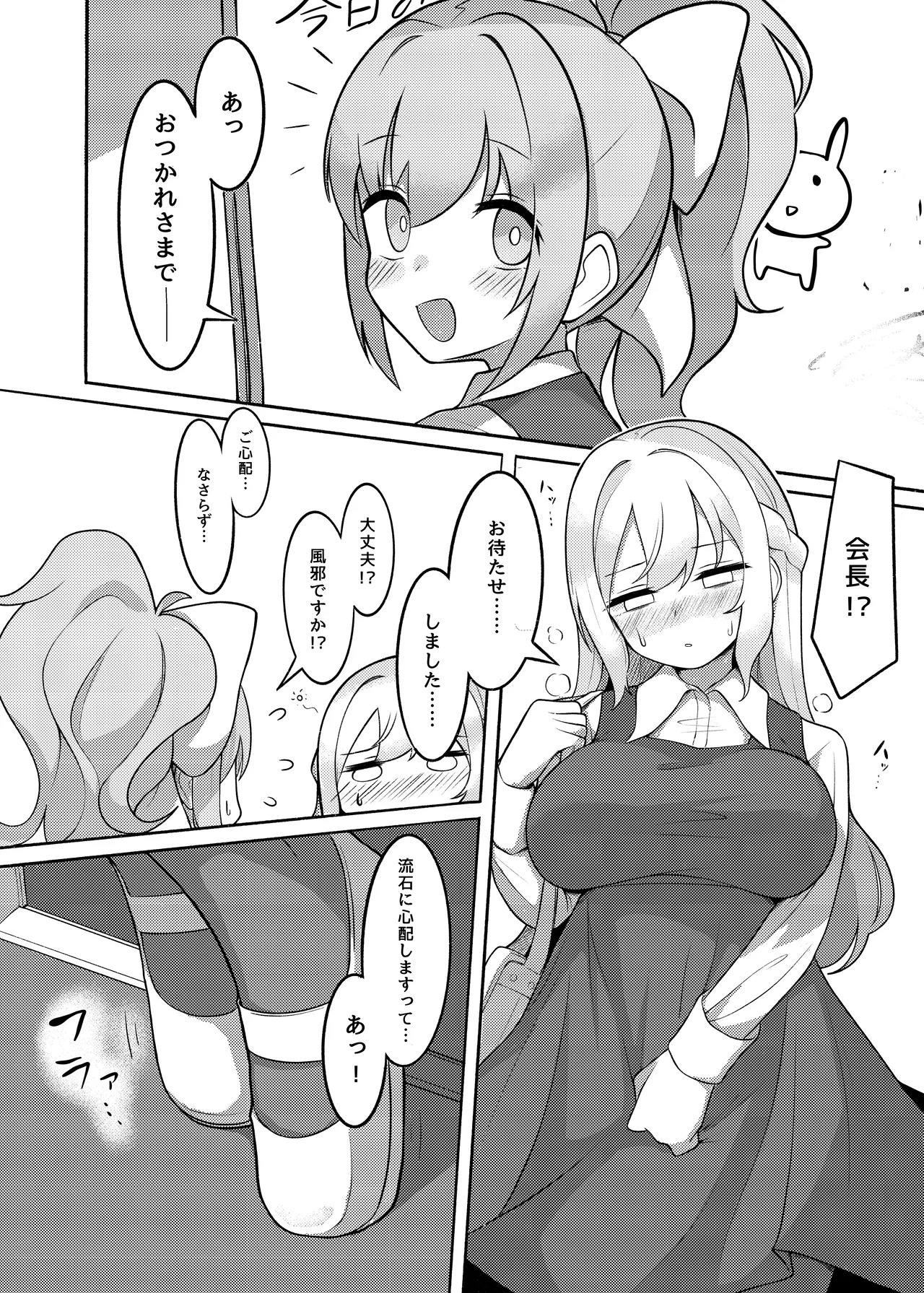 Image #20