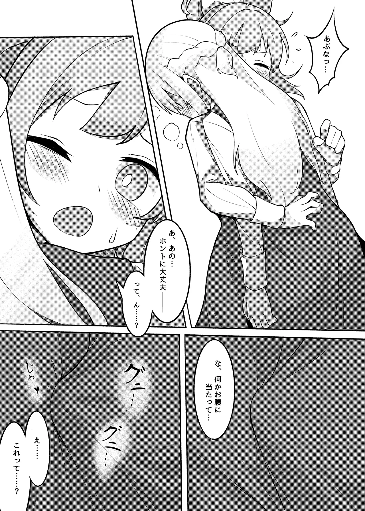 Image #21