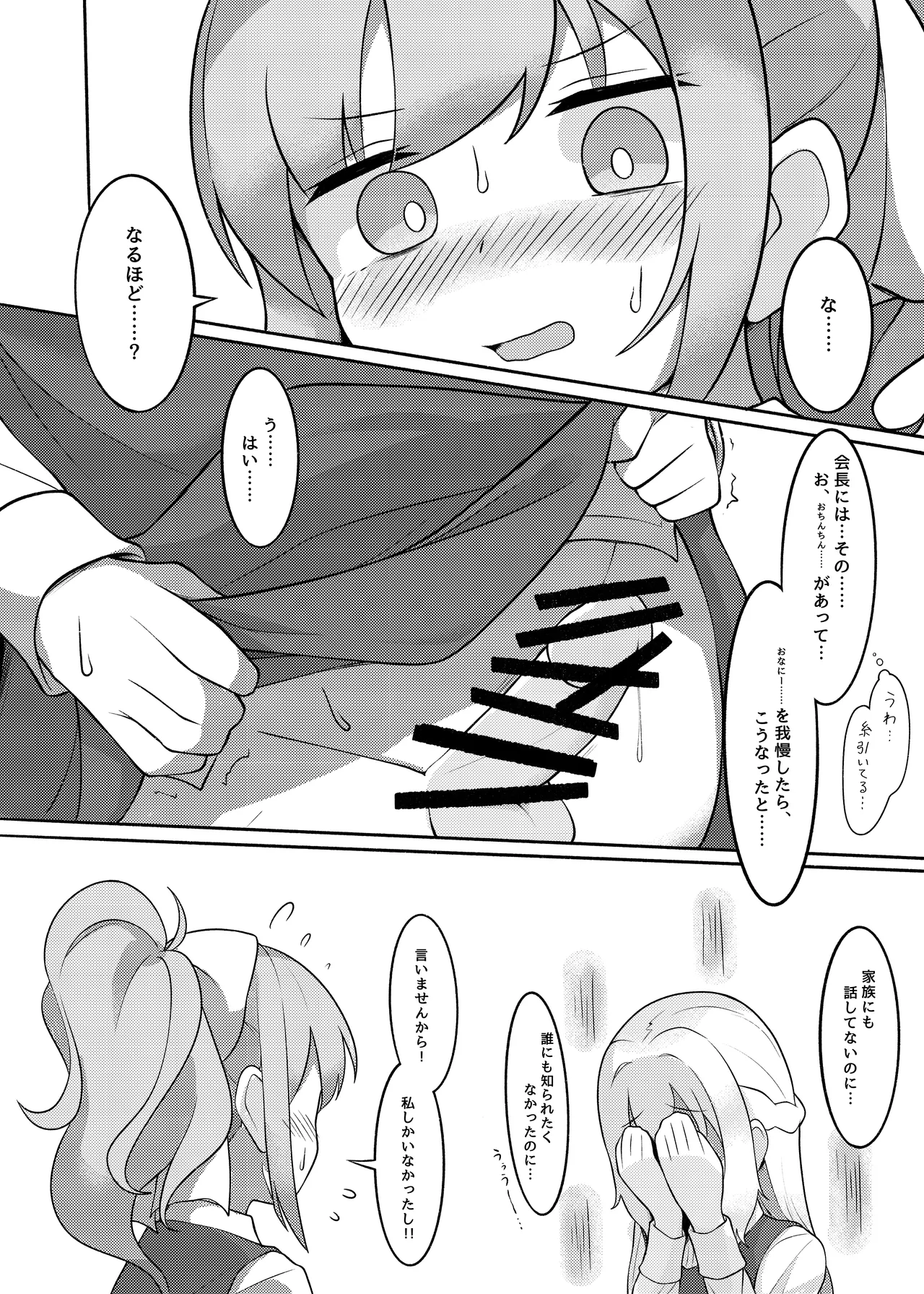 Image #22