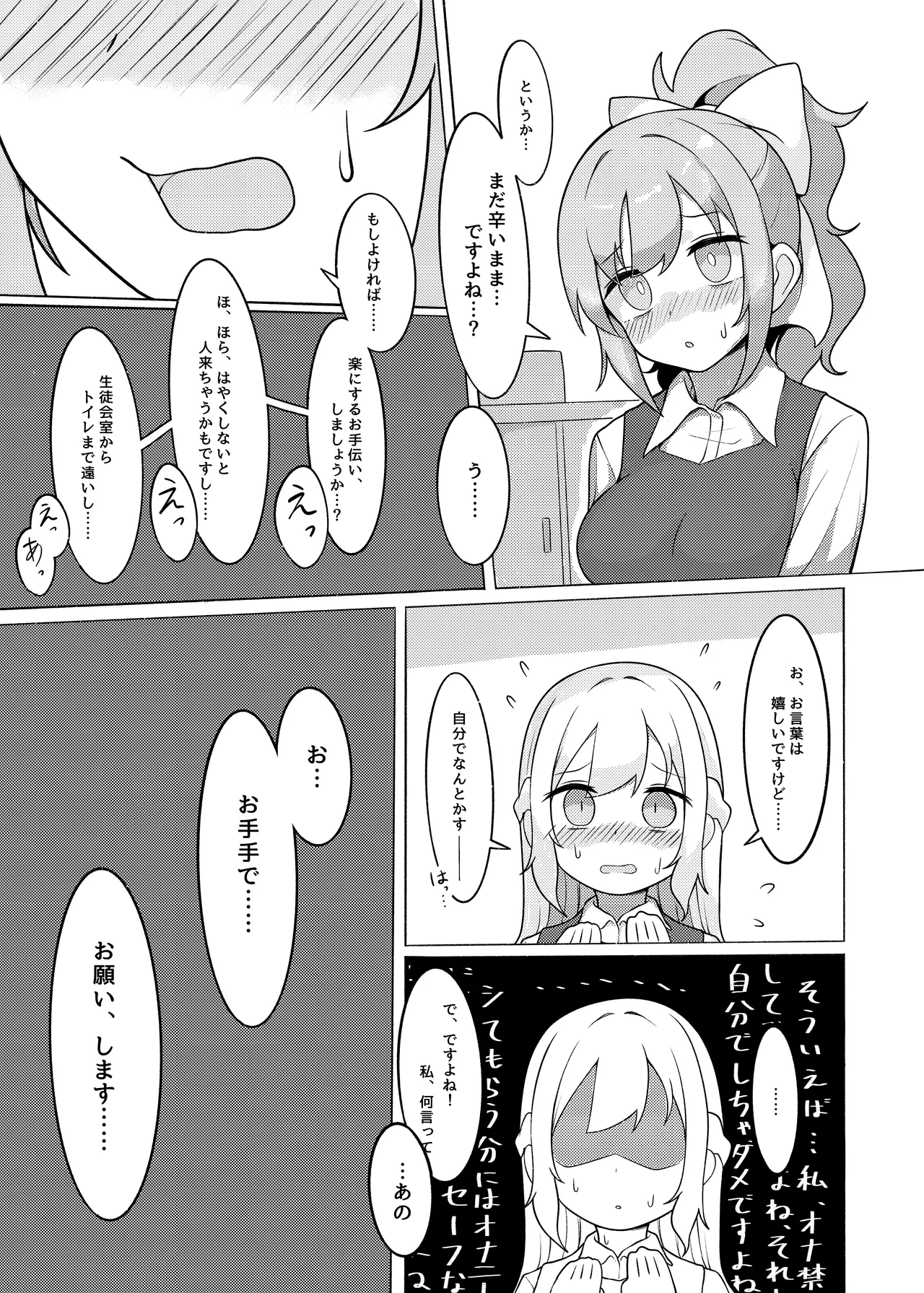 Image #23