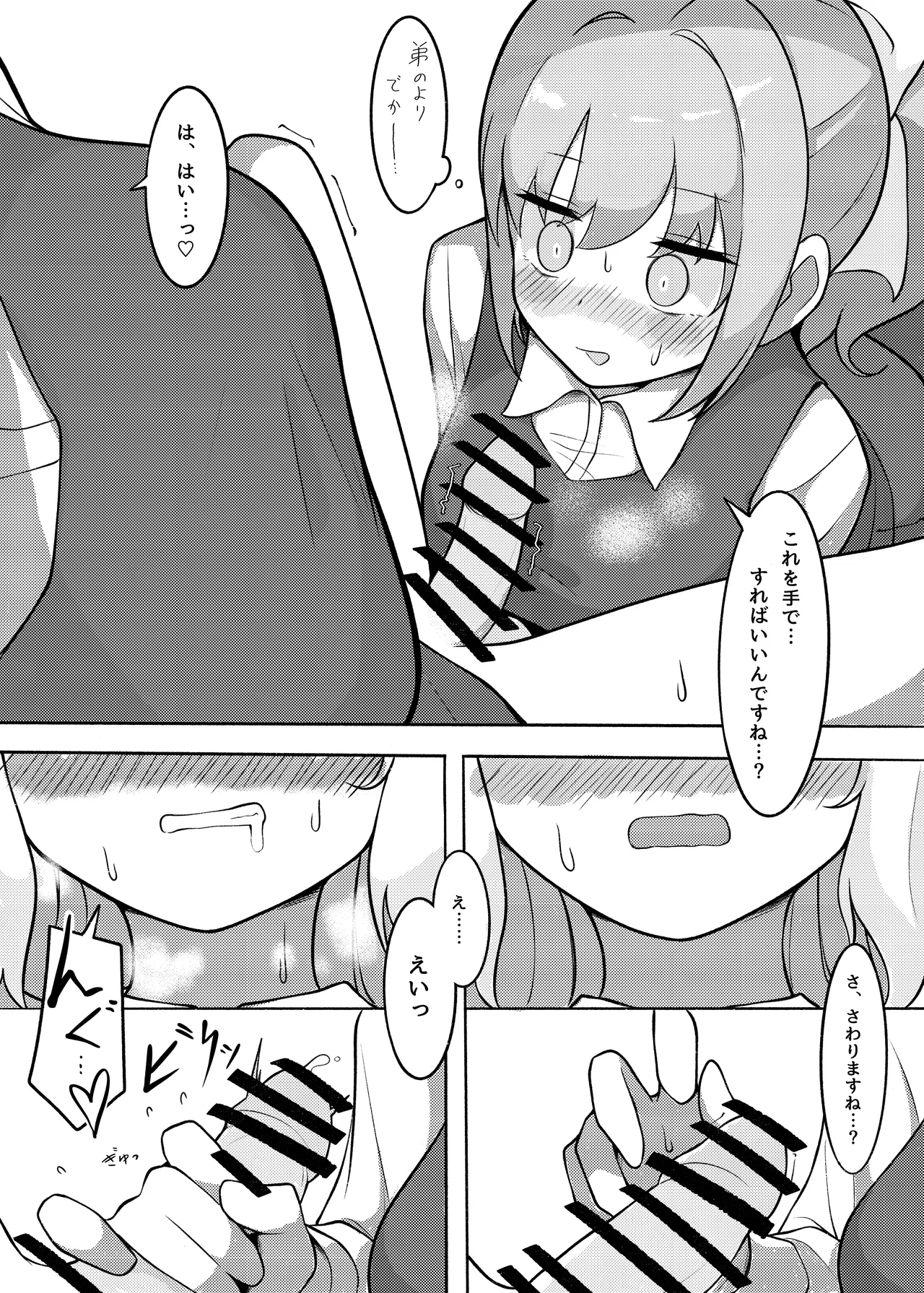 Image #24