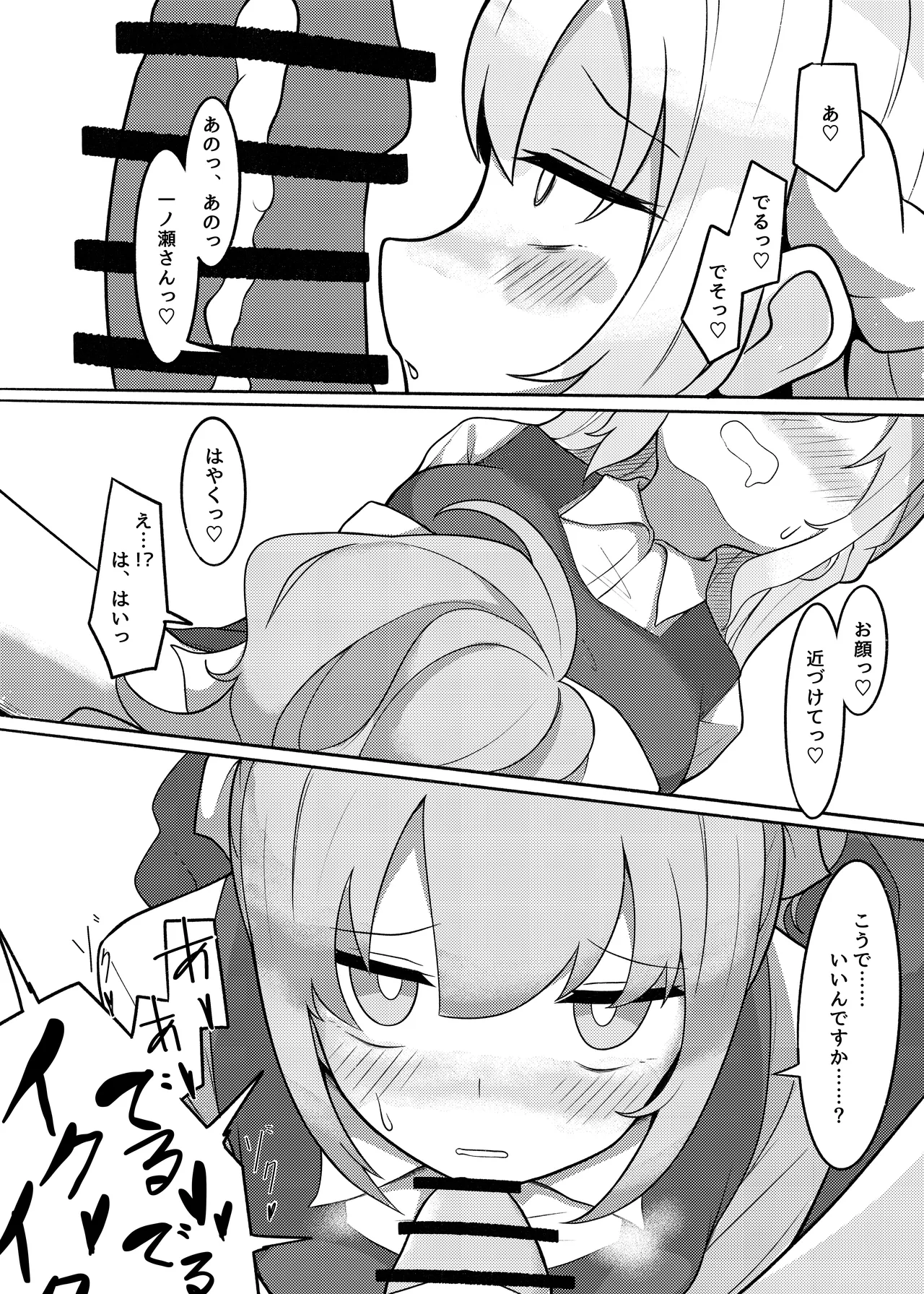 Image #26