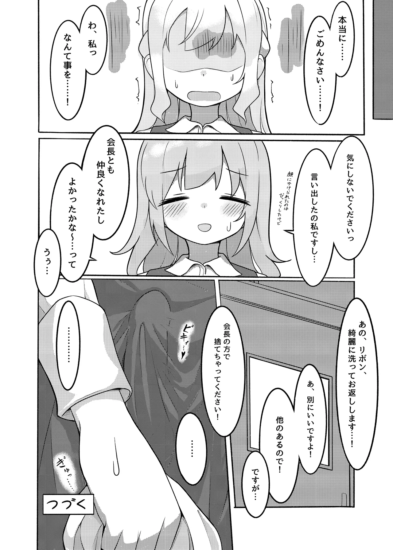 Image #28