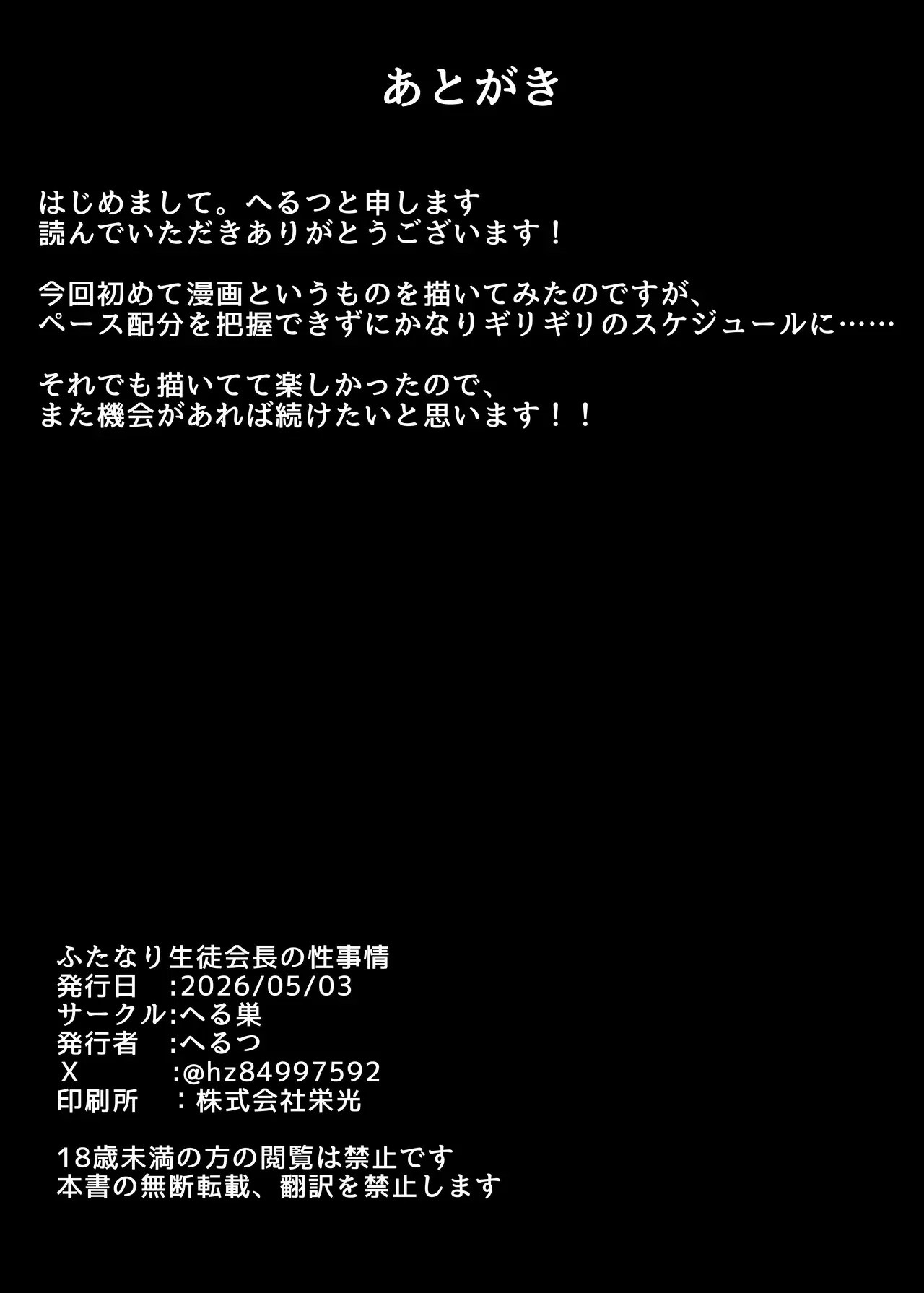Image #29