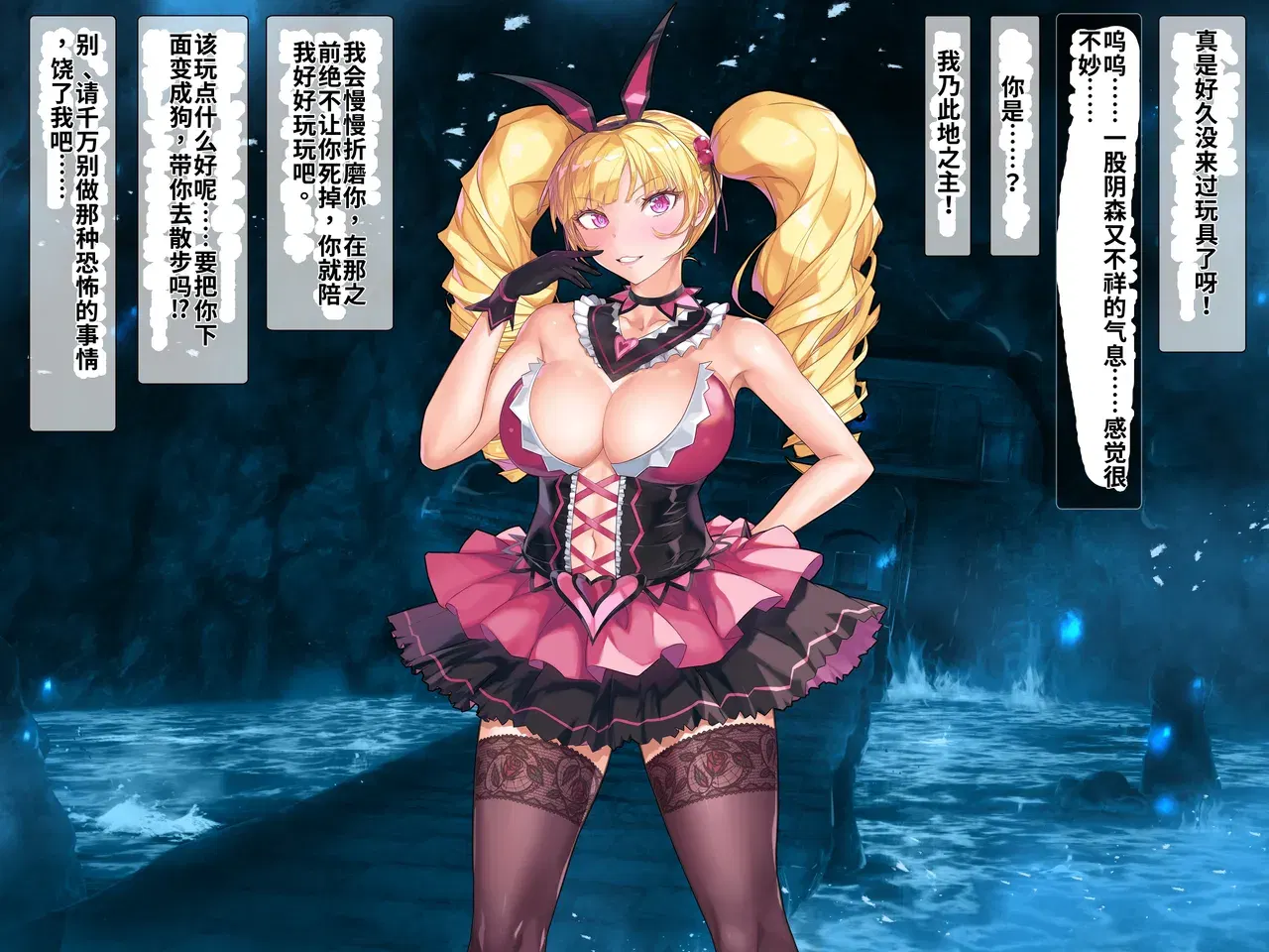 (砂漠×少女 (ちーぼう)) のじゃっ娘クリ責め! そんな一気にブルブルしてはダメなのじゃあっ!【机翻】